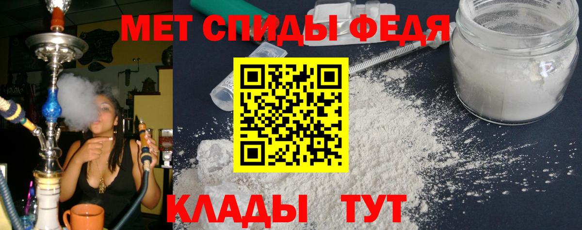 АМФЕТАМИН VHQ Луховицы