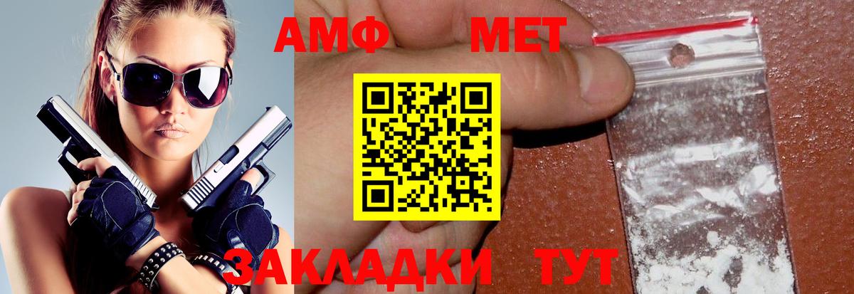 АМФ VHQ  Вход с VPN  АМФ  Луховицы 