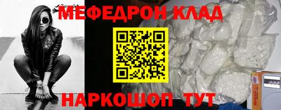 первитин Жуковский