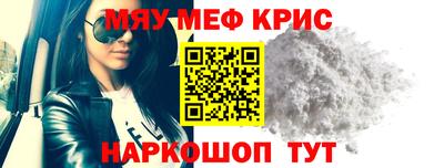 первитин Заводоуковск