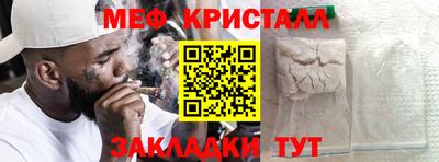 прущая мука Заволжье