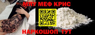 индика Донецк