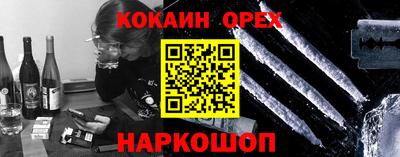 кокаин VHQ Донской