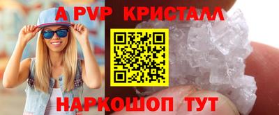 первитин Жуковский