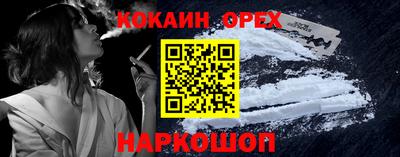 первитин Жуковский