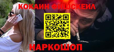 первитин Жуковский