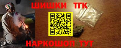 индика Донецк