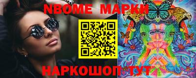 MESCALINE Дубна