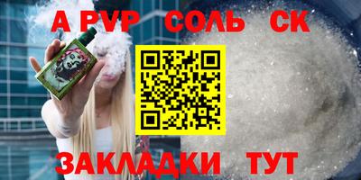 индика Донецк