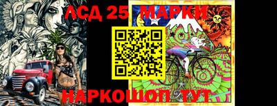 MESCALINE Дубна