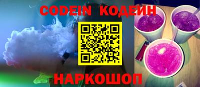 индика Донецк