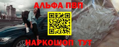 индика Донецк