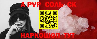 индика Донецк