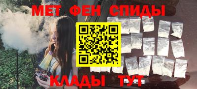 первитин Заводоуковск
