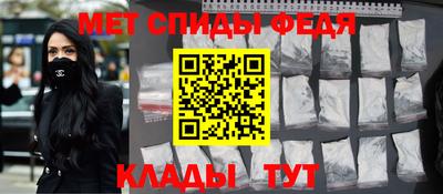 первитин Жуковский