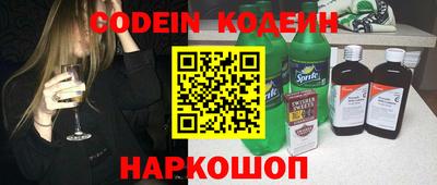 MESCALINE Дубна