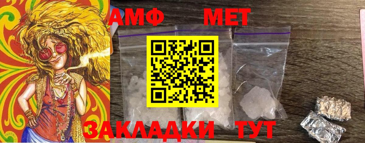 МЕТАМФЕТАМИН  Вход с VPN  Луховицы  Метамфетамин витя 