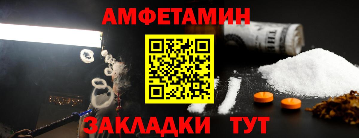 Метамфетамин мет Луховицы