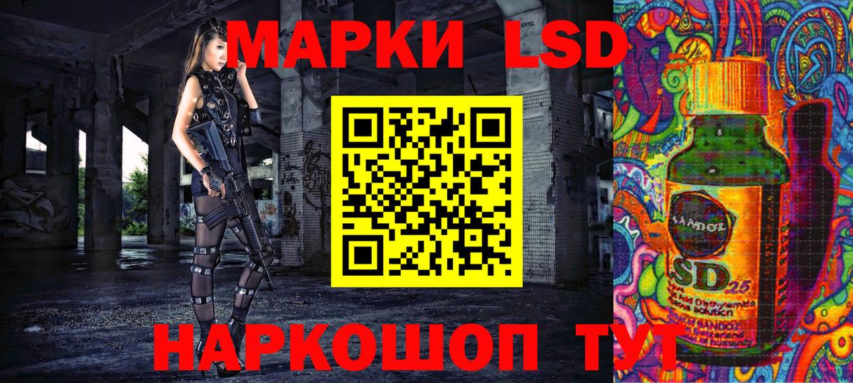 Марки N-bome 1500мкг  Вход с VPN  Луховицы 
