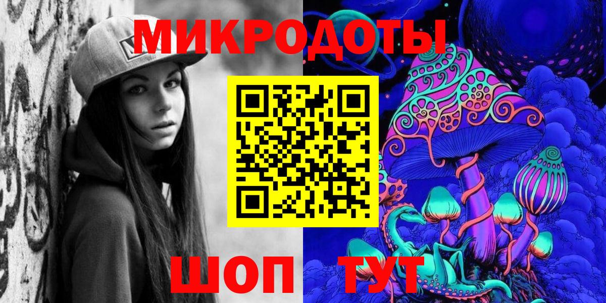 Галлюциногенные грибы MAGIC MUSHROOMS Луховицы