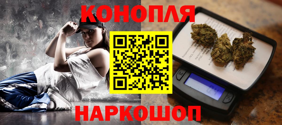 Бошки Шишки индика Луховицы