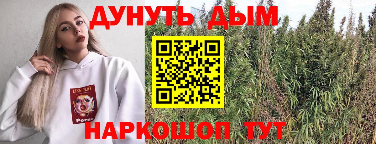Каннабис AK-47  Канабис план  Вход с VPN  Луховицы  МАРИХУАНА LSD WEED 